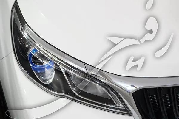 حواله بی ای سی، X3 PRO