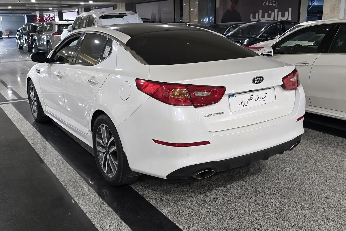 کیا،  اپتیما