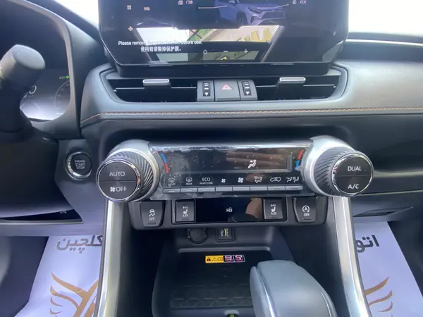 تویوتا، راوفور