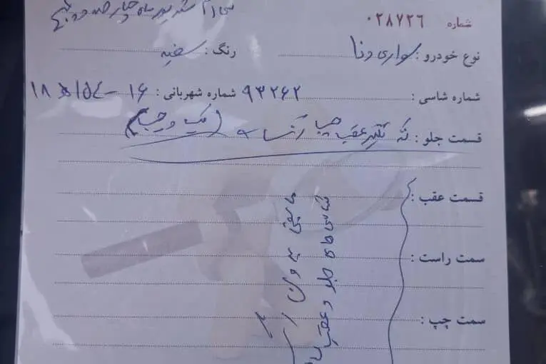 دنا،  پلاس EF7
