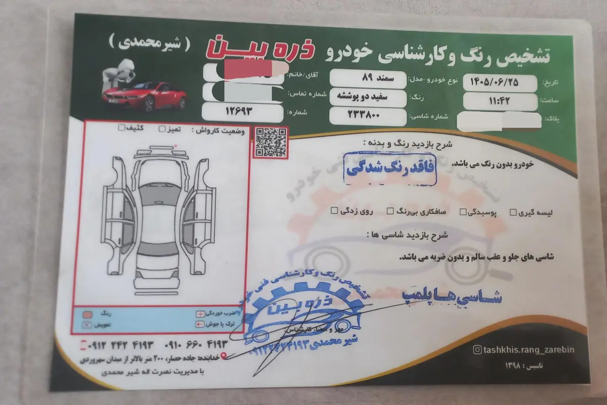 سمند،  LX