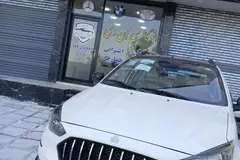 اطلس، دنده ای