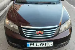 جیلی، امگرند 7