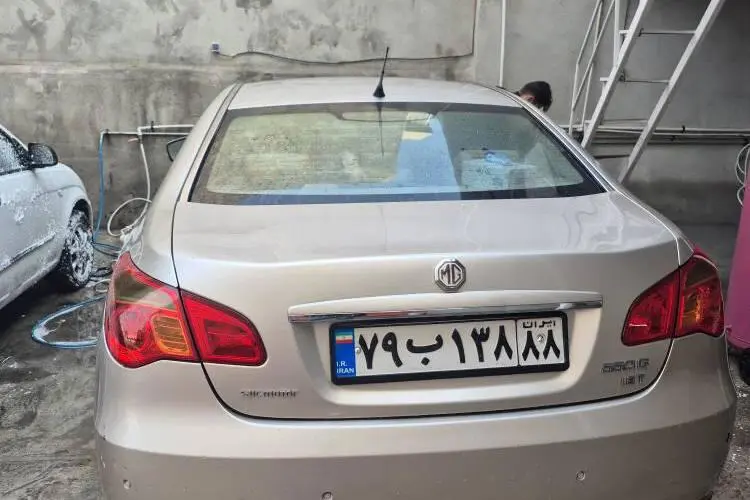 ام جی  550