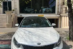 کیا، اپتیما