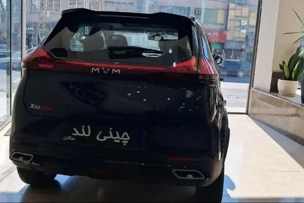 ام وی ام  X33 کراس