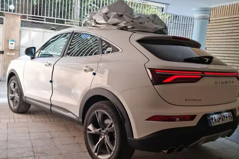 دیگنیتی، پرستیژ