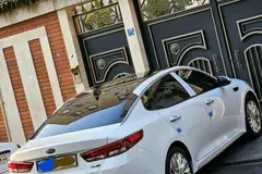 کیا، اپتیما