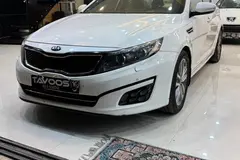کیا، اپتیما