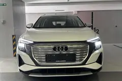 آئودی، Q5 e-tron
