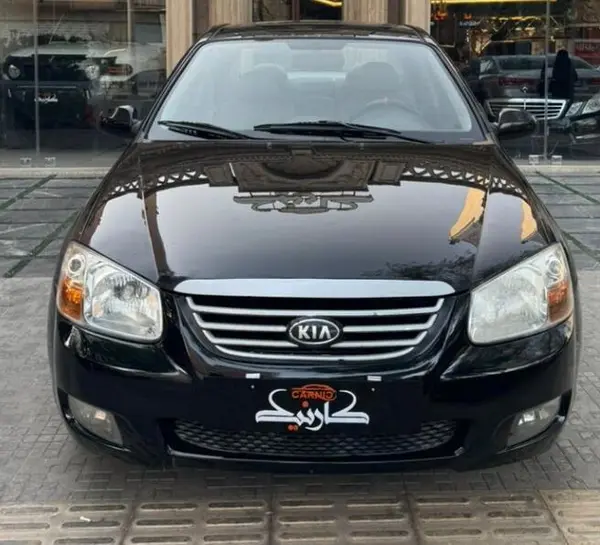 کیا  سراتو