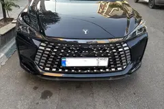 لاماری، اکو