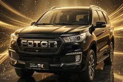 فوتون، تونلند G7
