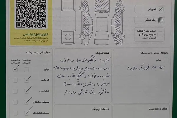 مزدا  وانت دوکابين