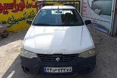 آریسان، دوگانه سوز