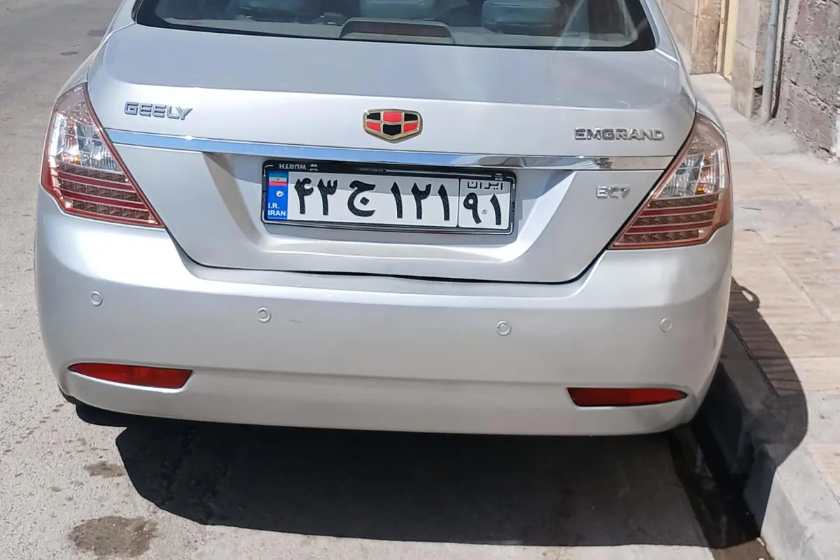 جیلی،  امگرند 7