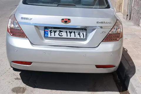 جیلی، امگرند 7