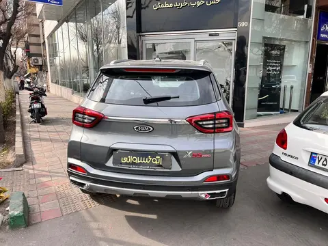ام وی ام، X55 PRO