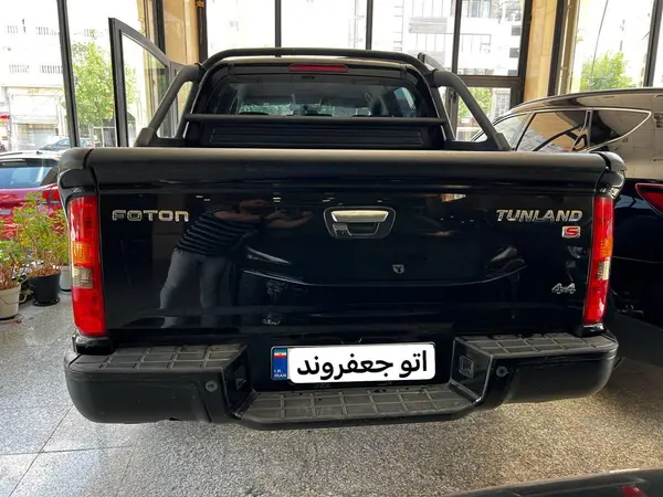 فوتون، تونلند