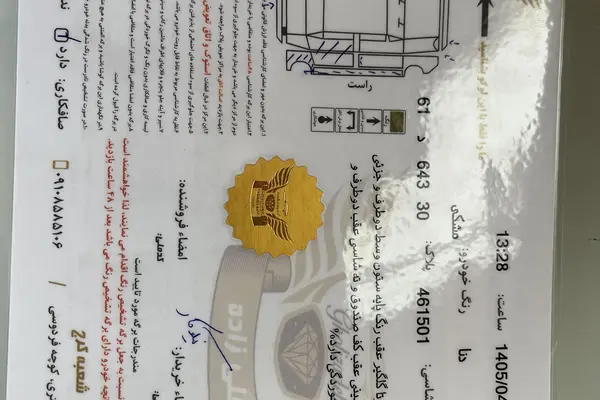 دنا  معمولی