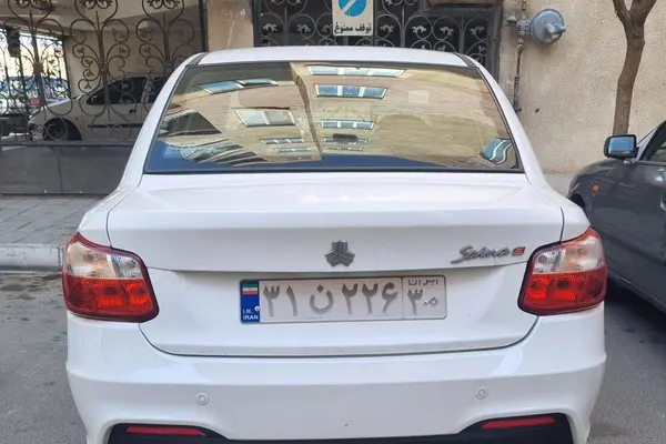 ساینا  S