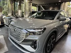آئودی، Q4 e-tron