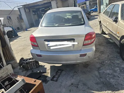 کیا، ریو (مونتاژ)