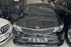 کیا، اپتیما