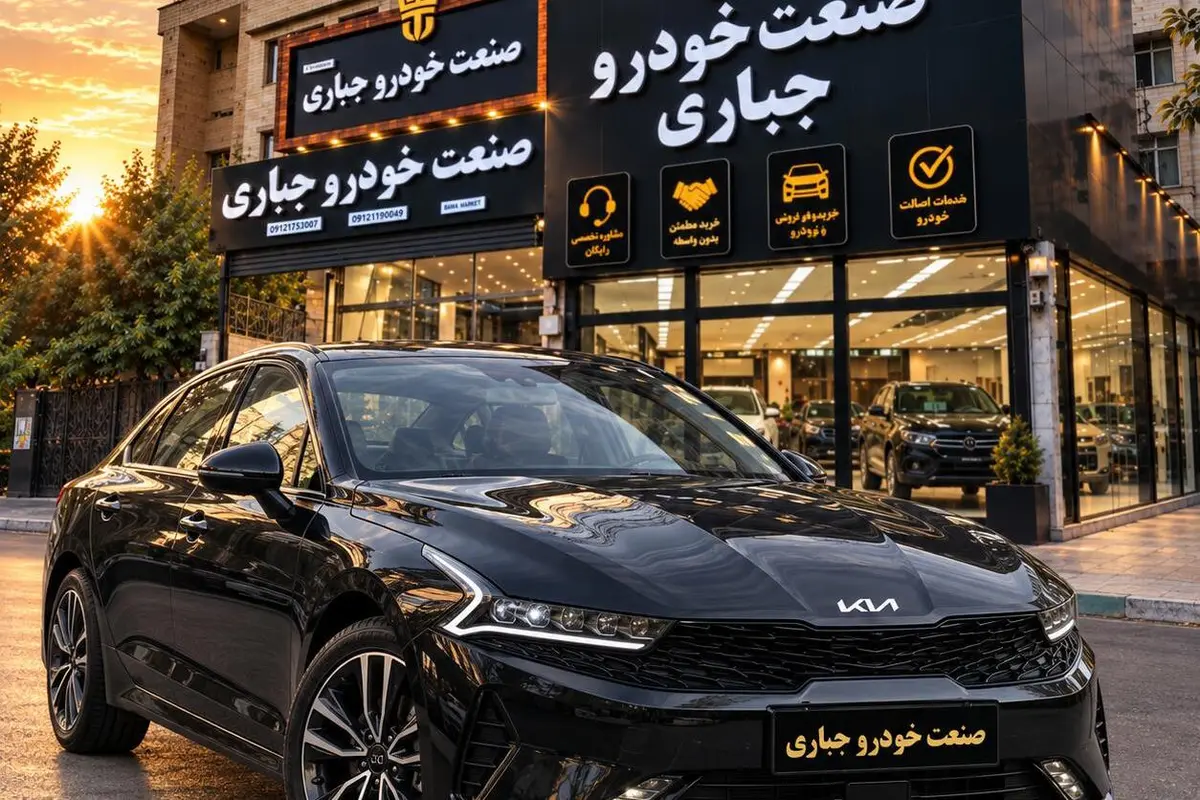 کیا،  K5