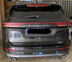 فیدلیتی، پرستیژ