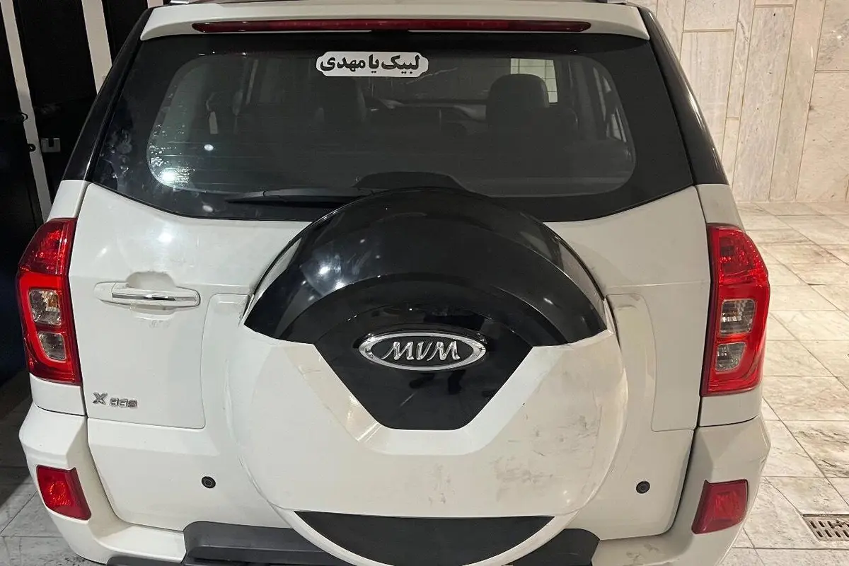 ام وی ام  X33 S