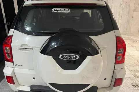 ام وی ام، X33 S