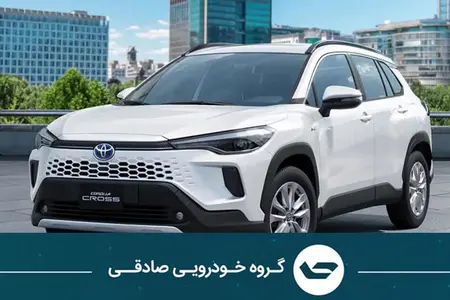 تویوتا کرولا کراس