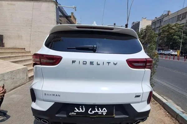 فیدلیتی، الیت