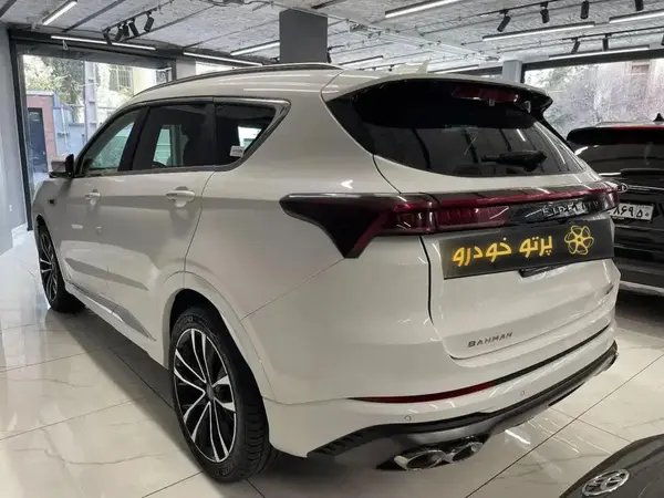 فیدلیتی، پرستیژ