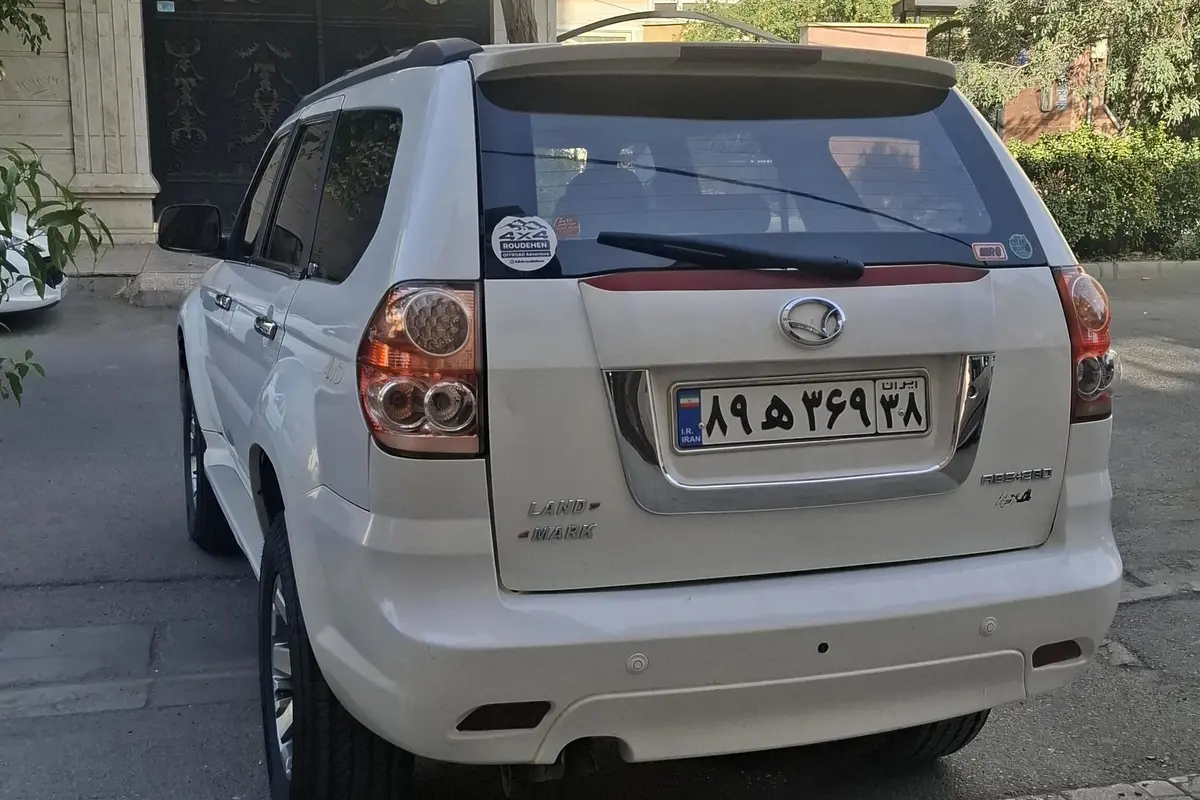 لندمارک،  V7