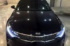 کیا، اپتیما