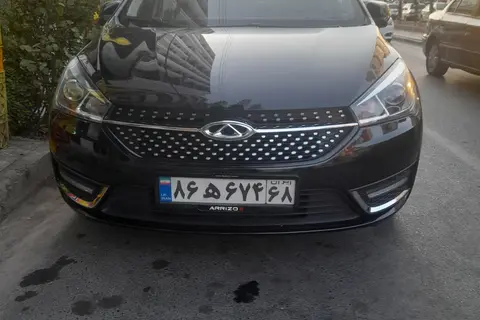چری، آریزو 5T