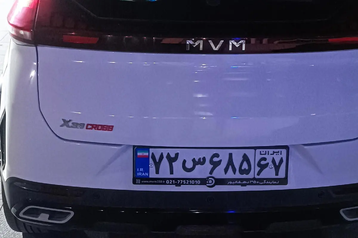 ام وی ام،  X33 کراس