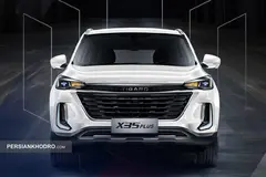 حواله تیگارد، X35 پلاس