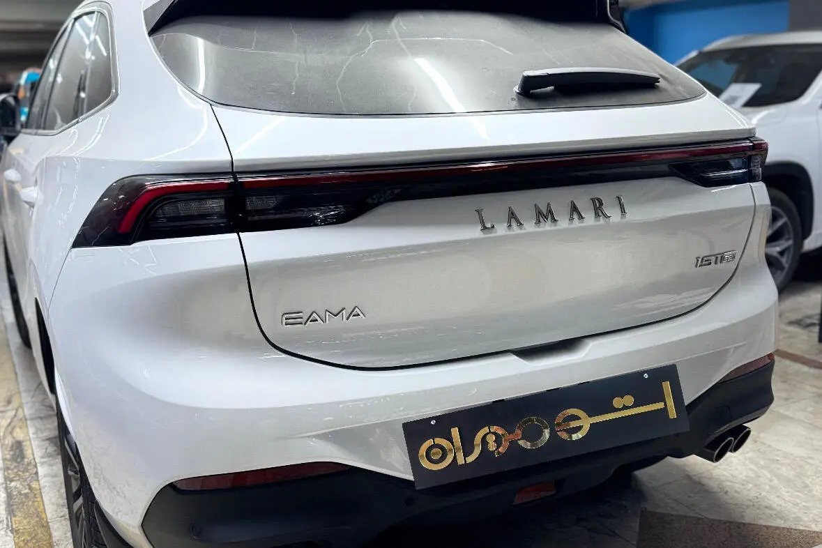 لاماری،  ایما