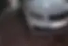 ساینا  S