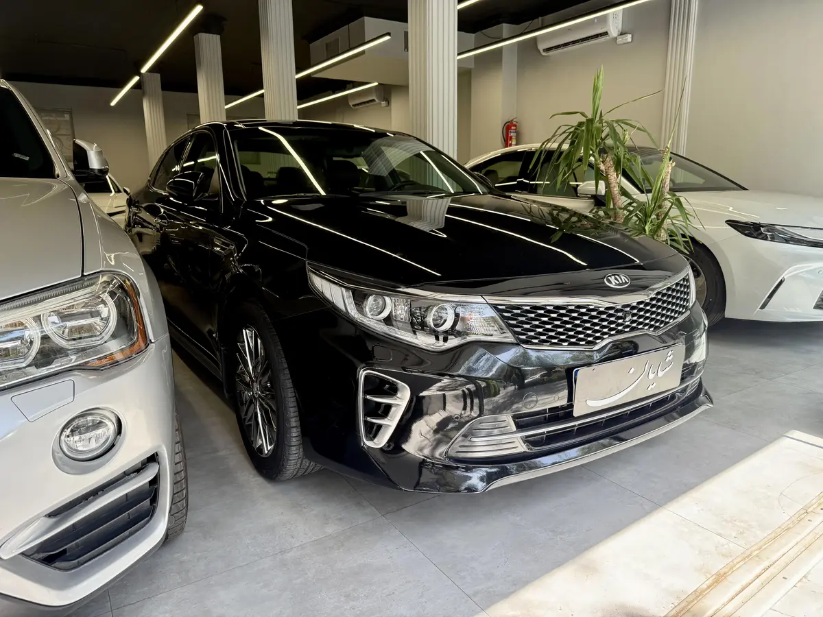 کیا،  اپتیما