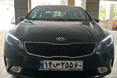 کیا، سراتو