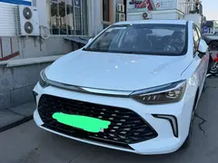 بیجینگ، U5 پلاس