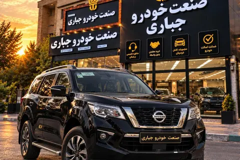 نیسان، ترا