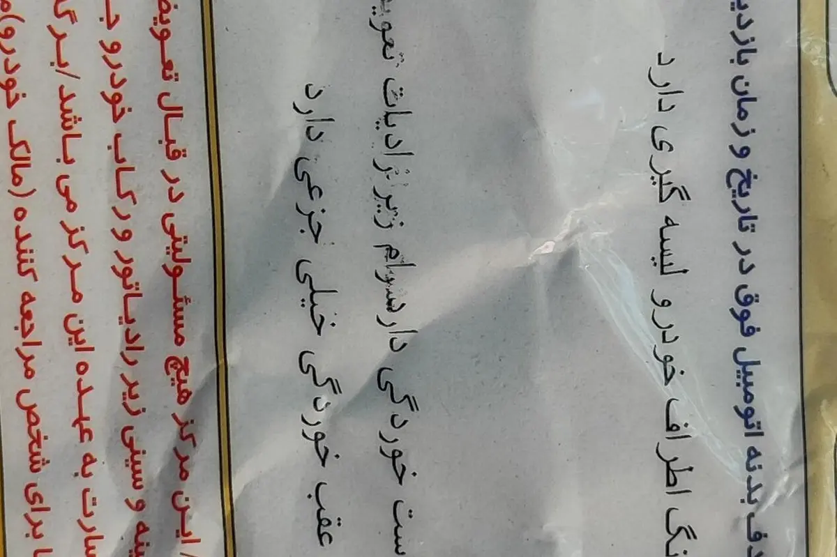 پژو،  206