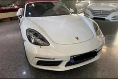 پورشه، باکستر