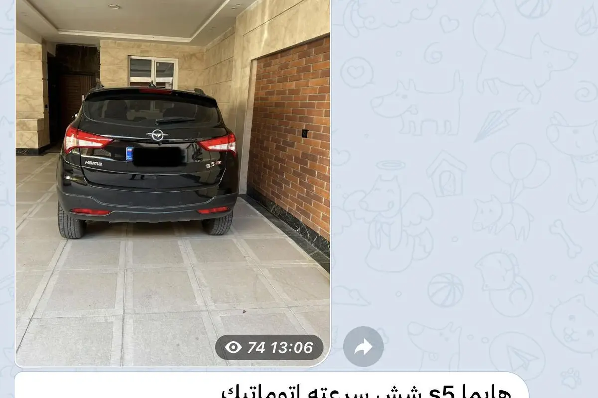 هایما،  S5