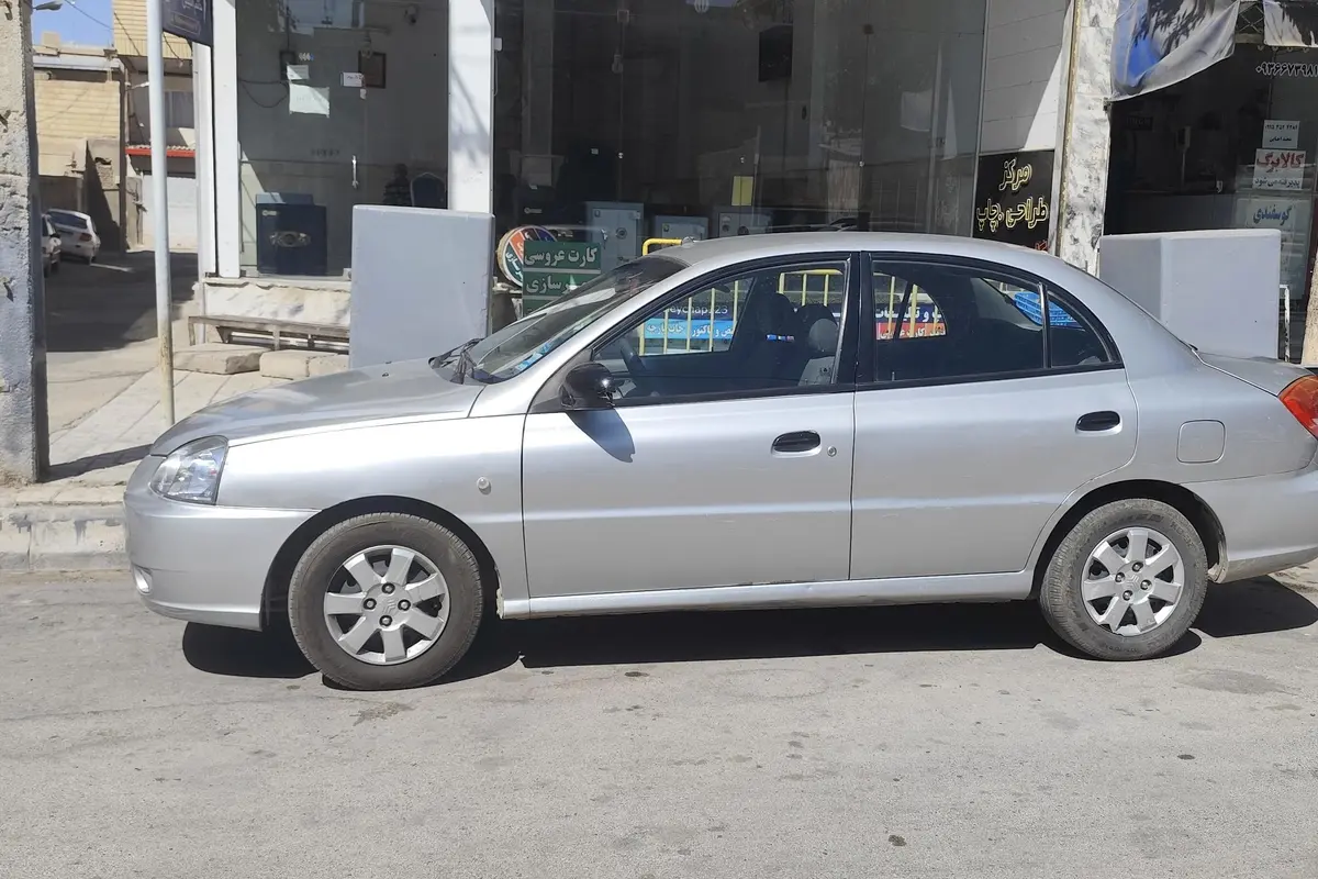 کیا،  ریو (مونتاژ)